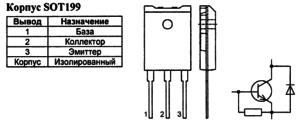 Корпус транзистора BU2508DF и его обозначение на схеме