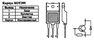 Корпус транзистора BU2508DX и его обозначение на схеме