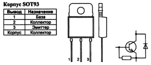 Корпус транзистора BU2520D и его обозначение на схеме