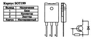 Корпус транзистора BU2520DF и его обозначение на схеме