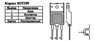 Корпус транзистора BU2522AX и его обозначение на схеме