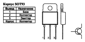 Корпус транзистора BU2525A и его обозначение на схеме