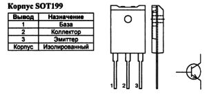 Корпус транзистора BU2525AF и его обозначение на схеме