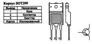 Корпус транзистора BU2525AX и его обозначение на схеме
