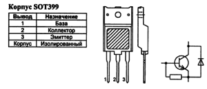 Корпус транзистора BU2525DX и его обозначение на схеме
