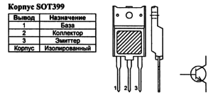 Корпус транзистора BU2527AX и его обозначение на схеме