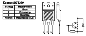 Корпус транзистора BU2527DX и его обозначение на схеме