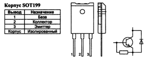 Корпус транзистора BU4506DF и его обозначение на схеме