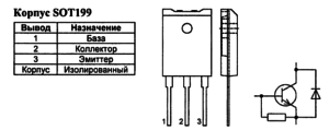 Корпус транзистора BU4507DF и его обозначение на схеме