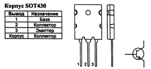 Корпус транзистора BU4530AL и его обозначение на схеме