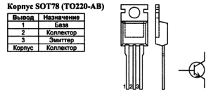 Корпус транзистора BU506 и его обозначение на схеме