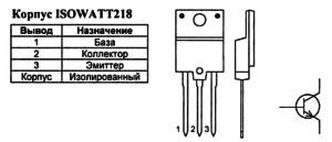 Корпус транзистора BUH1015HI и его обозначение на схеме