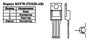 Корпус транзистора BUT11A и его обозначение на схеме