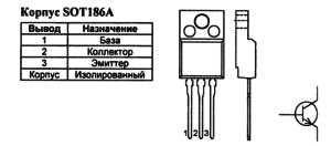 Корпус транзистора BUT11APX и его обозначение на схеме
