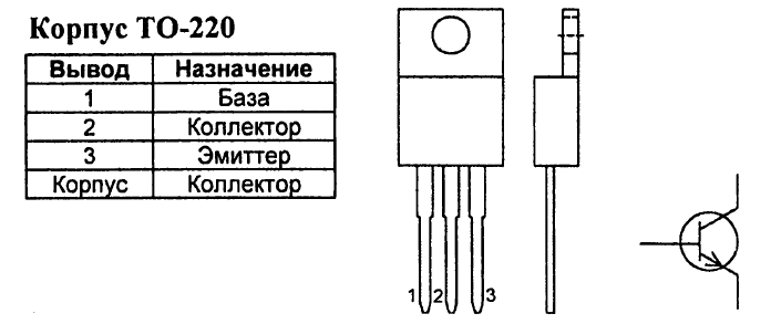 Коллектор эмиттер база схема