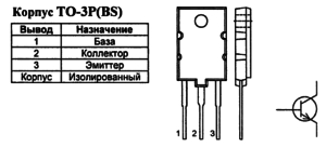 Корпус транзистора S2000 и его обозначение на схеме