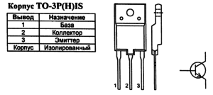 Корпус транзистора S2000AF и его обозначение на схеме