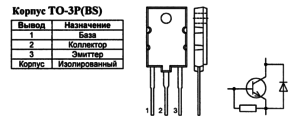 Корпус транзистора S2055 и его обозначение на схеме
