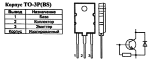 Корпус транзистора S2055A и его обозначение на схеме