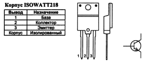 Корпус транзистора THD200FI и его обозначение на схеме