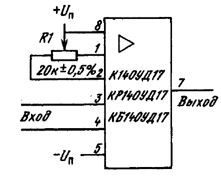 Микросхема к140уд7 схема включения