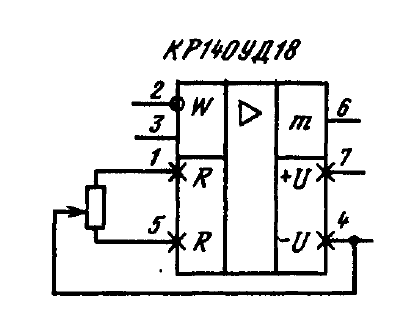 Схема 18 6