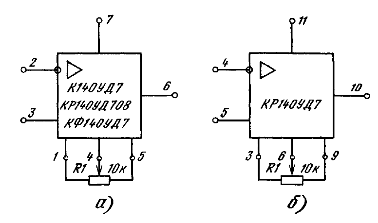 Микросхема к140уд7 схема включения