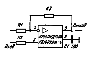 Схема коррекции фазовой характеристики ИМС КР140УД1408; КБ140УД14-4