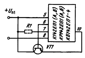 Схема узла питания порогового устройства ИМС К142ЕП1 (А, Б) от источника опорного напряжения через внешний транзистор