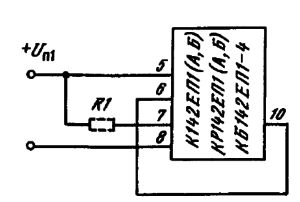 Схема питания^порогового устройства с вывода 6 ИМС К142ЕП1 (А, Б), КР142ЕП1 (А, Б)