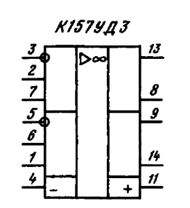 Условное графическое обозначение ИМС К157УДЗ