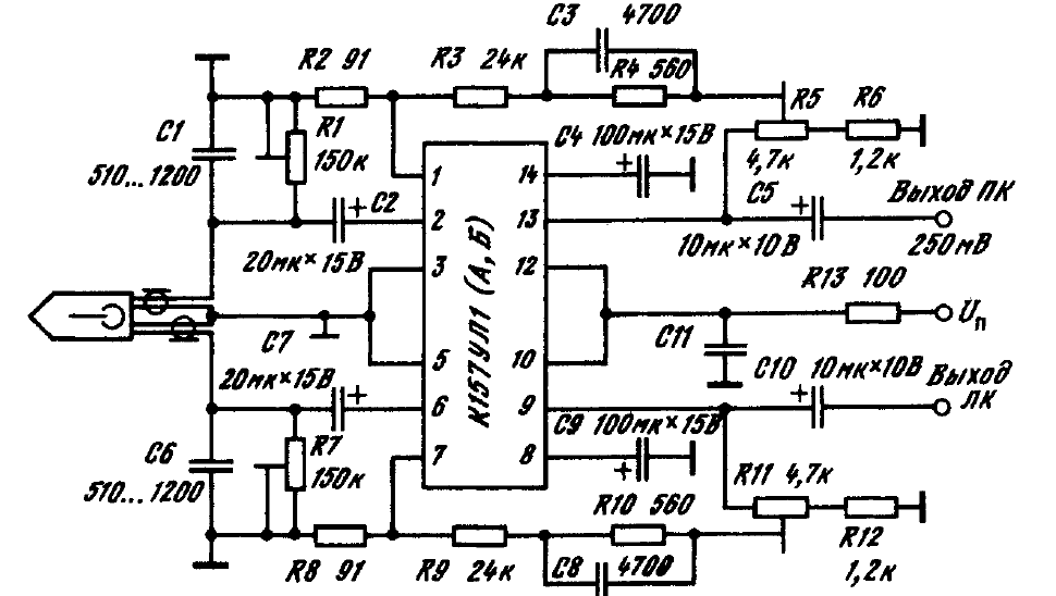 Кр123ун1а схема усилителя