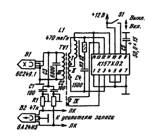 Принципиальная схема генератора стирания и подмагничивания для аппаратуры магнитной записи на ИМС К157ХП2