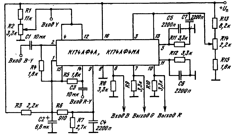 Микросхемы 174. Микросхема к174ха6 распиновка. К174аф1а характеристики. Микросхема к174ха6 схема включения. Приемник на микросхеме к174ха10.