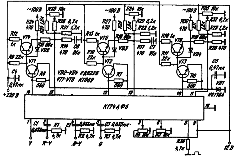 К174ур7 схема включения