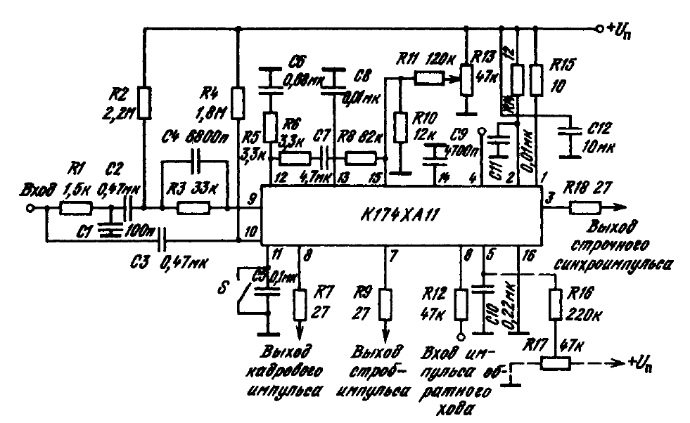 К174ха10 схема приемника