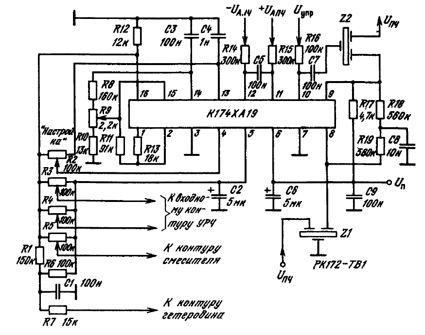 К174ур8 схема включения