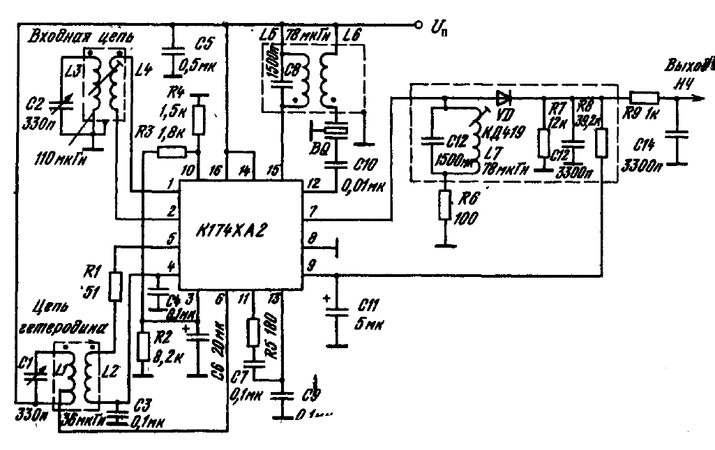 К174ха6 приемник схема