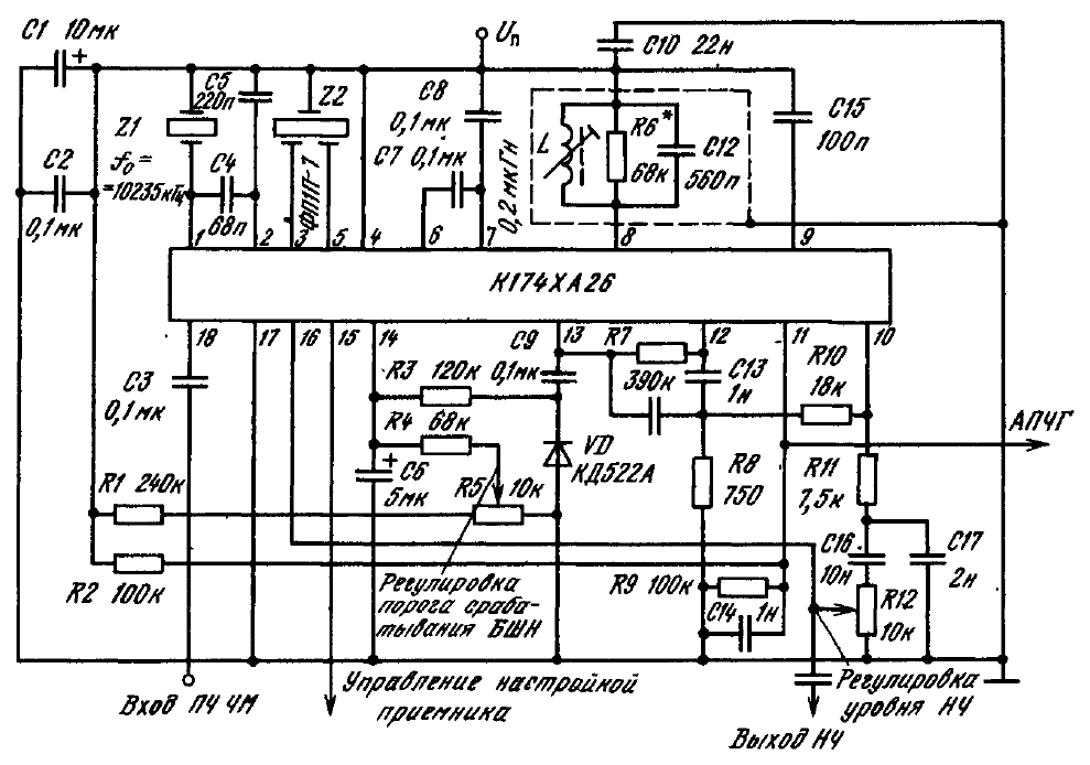 К174ха2 характеристики схема