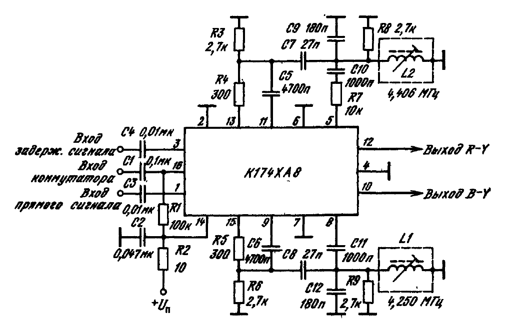 К174ур8 схема включения