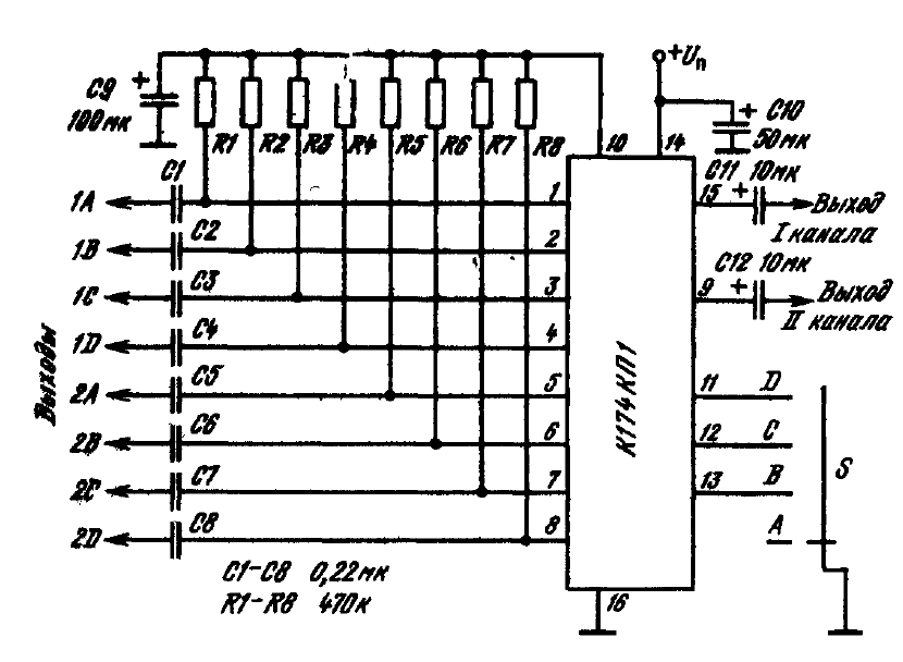 Кр1167кп1б схема включения