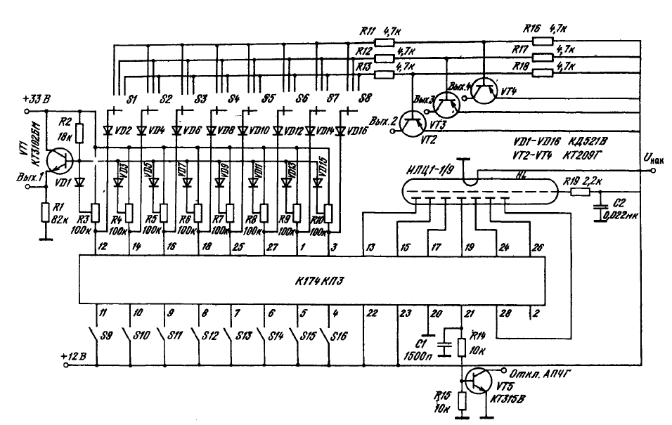 Кп905 схема включения