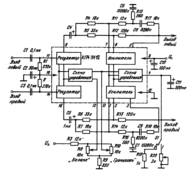 Микросхемы 174. К174ун12 схема включения микросхема. К174ун12 регулятор громкости. К174ун12 даташит. К174ун10 расширитель стереобазы.