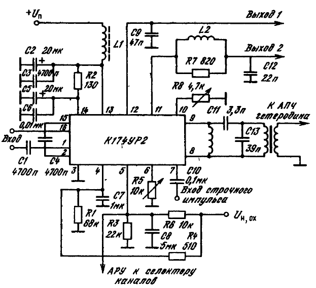 К174ур3 схема приемника