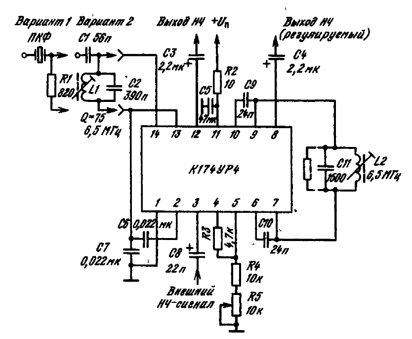 К174ур3 схема приемника