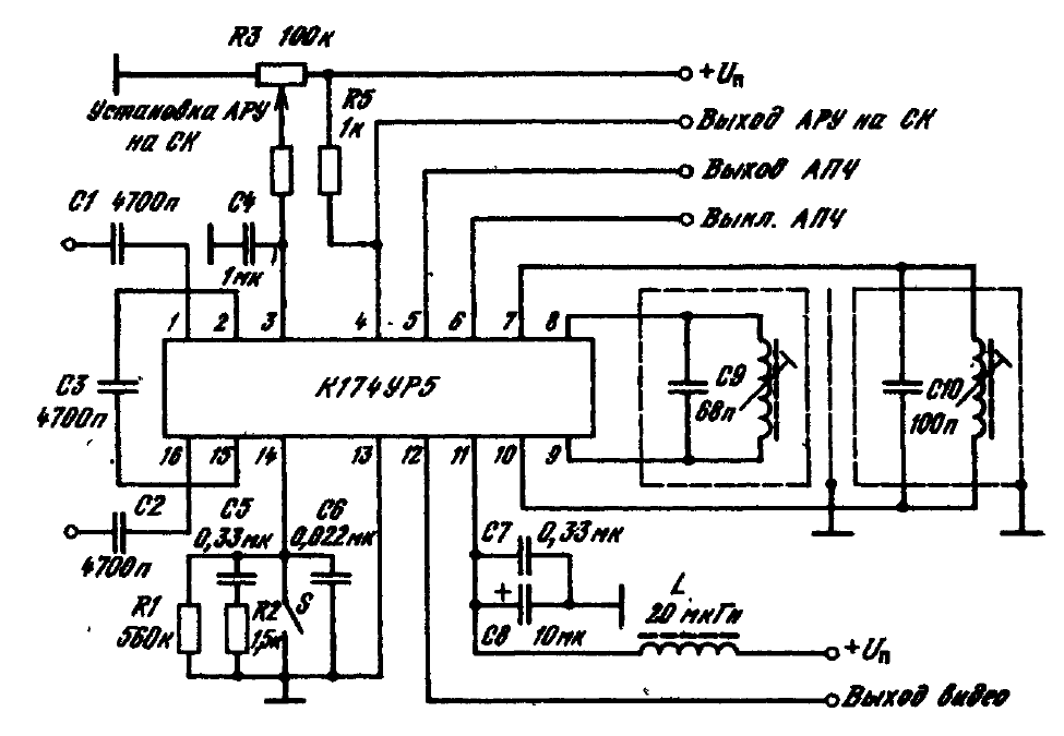 К174ур3 схема приемника