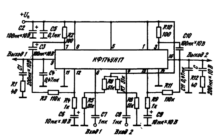 К174ун7 усилитель схема