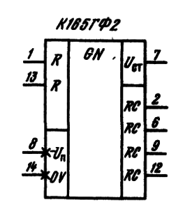 Условное графическое обозначение ИМС КР165ГФ2