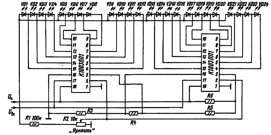Управляющая микросхема. 1003пп1 аналог. К1003пп1 схема включения. К1003пп4 схема включения. 155кп2 микросхема таблица.