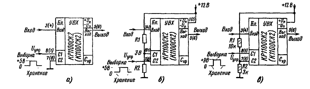 Кр1100ск2 схема включения
